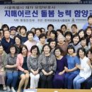 가온교육연구소 이미지