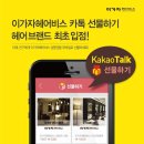 헤어비스 - 천안시 서북구 시청로 39 | 헤어비스