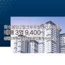 봉담2지구e편한대박공인중개사사무소 이미지