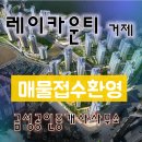 신덕공인중개사사무소 이미지