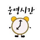 창민송탄연탄불생고기 이미지