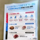 피자알볼로우만점 이미지