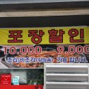 정선산대한곱창