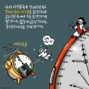 이스라엘의 7대 절기 속에 감취어진 하나님의 시간표 (레23장) 이미지