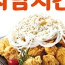 자담치킨 - 화성시 한절이길 17 | 자담치킨