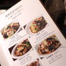요리사맛집 이미지