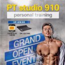 910스튜디오