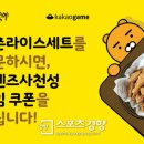 라이스 에프앤비 이미지