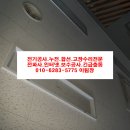 동화전기 이미지
