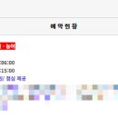 제5만석호