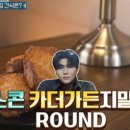 노니카페 이미지