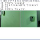 신림동-4 이미지