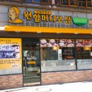 원할머니보쌈 계산점 이미지