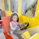 행복이들과 국민안전체험관1🍀 이미지