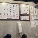 대길막창