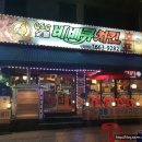CSC숯불바베큐