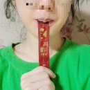 [흑삼효능]코비바이오 흑삼활력원라이트로 피로회복 하세요