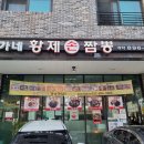 성남동셀프세차장 이미지