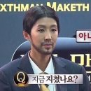 도곡옥 이미지
