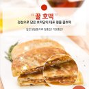 이맛유통 이미지