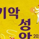 (주)안산신문