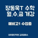 장동욱 이미지