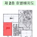 신월동203 이미지