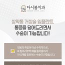 라포치과의원 이미지