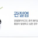 동광한의원 이미지