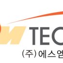 (주)에스엠텍 이미지