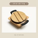 가마고개 | 포첸 5분 누룽지 가마솥 1.6L, 진짜 10분 완성 누룽지 밥 후기