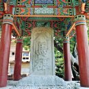 순천-76호 이미지