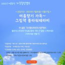 플라워 테라피 이미지