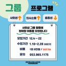 율하연합소아청소년과의원 이미지
