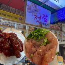 동양젓갈