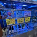 완도산회 송파 별관 | 송파 석촌 가성비 횟집 내돈내산 후기 | 완도산회 특급포차 송파별관