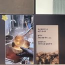 호로록건진국수 | 금정 AK몰 푸드코트 맛집 별국수 조선호텔 쉐프 국수