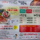 도레미 이미지