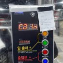 웰스셀프세차장
