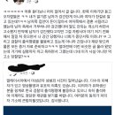 교민 분들께 드리는 글입니다 (여전히 제보를 기다립니다) 이미지