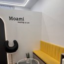 모아미왁싱