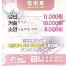 피쉬쥬낚시카페 이미지
