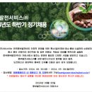 중부발전서비스(주) 이미지
