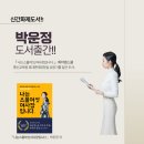 에이엠컨설팅 - 남해군 화전로96번길 35 | 에이엠컨설팅