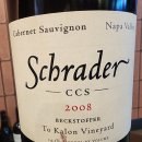 Schrader Cellars CCS Beckstoffer To Kalon Vineyard Cabernet Sauvignon 2008 솔직한 시음 후기