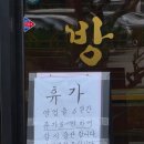 안숙선명창의여정 | 남원 '안숙선 명창의 여정' - 지리산(5)