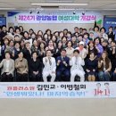 광양농협 이미지