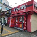 최가네꼬마김밥 이미지