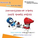 스마트 태권도 이미지