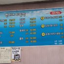 현미네조개구이 이미지